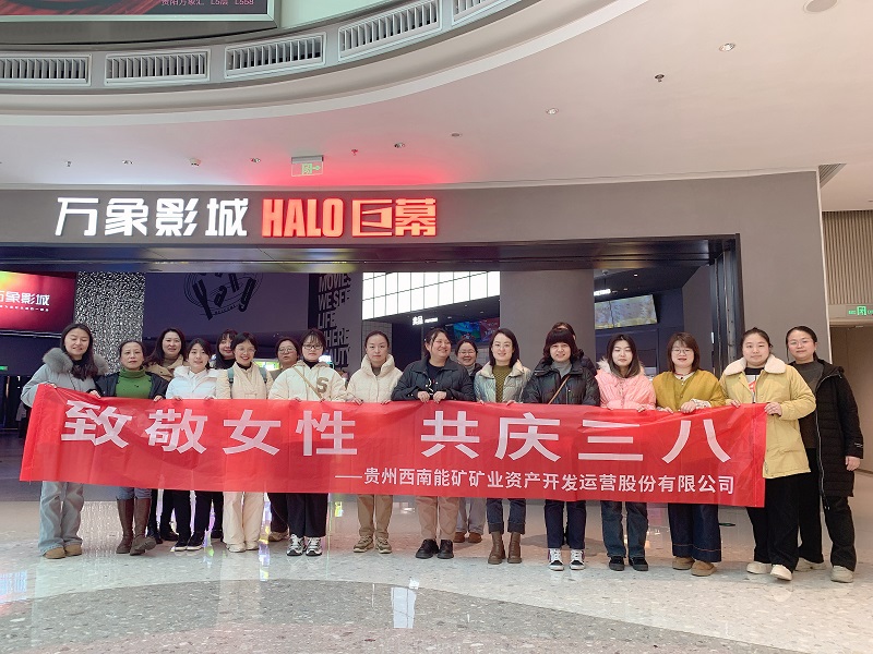 1741578895911384.jpg 活動照片.JPG