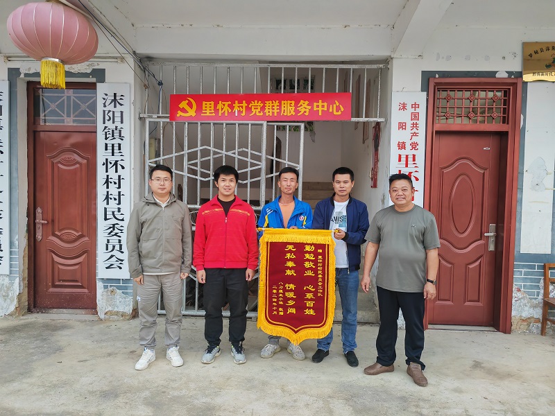 1747906393740895.jpg 因群眾工作做得好,工作隊(duì)獲村民贈(zèng)送錦旗一面.jpg